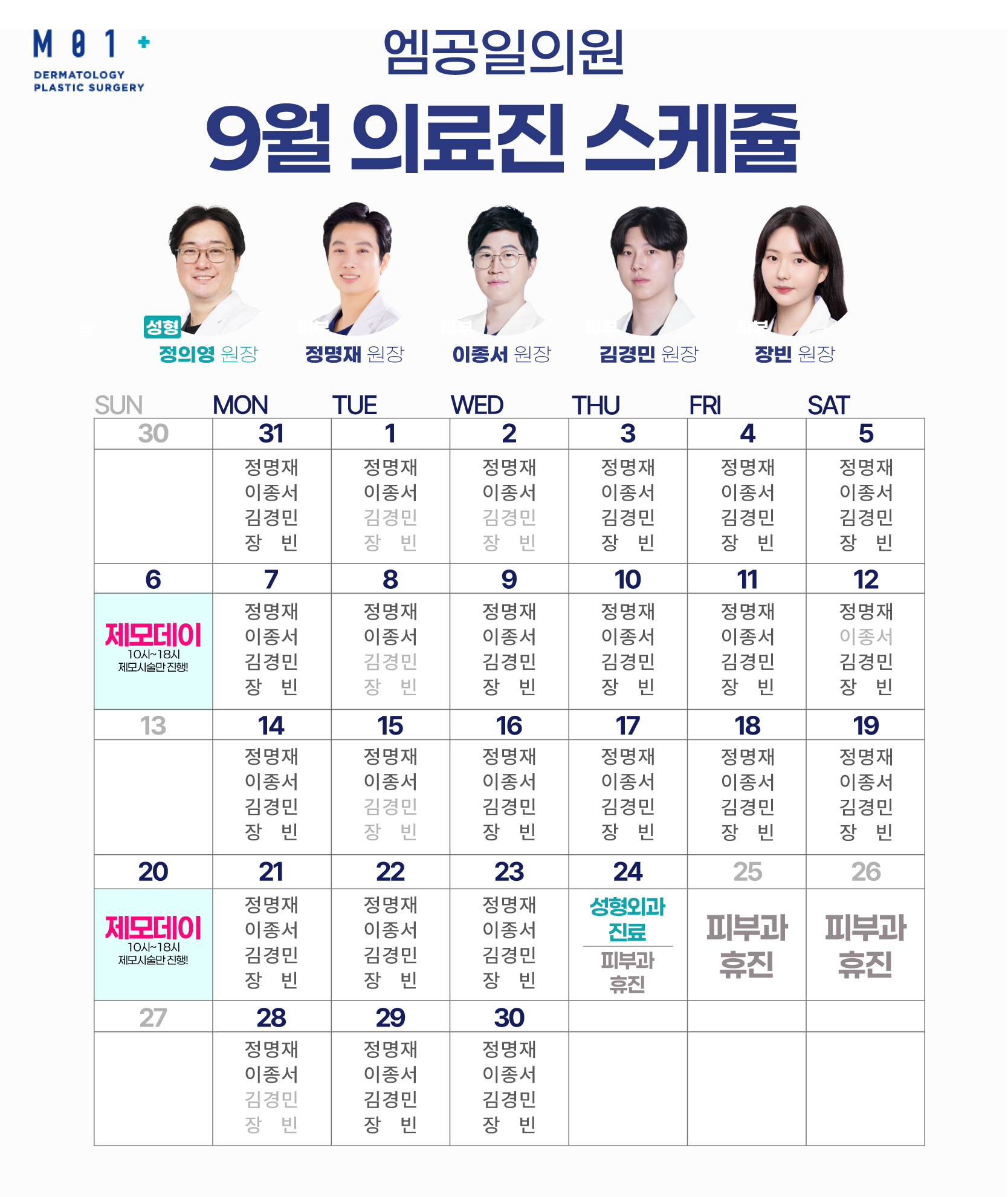 팝업